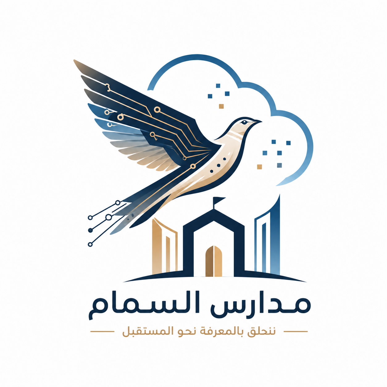 صورة سهدة